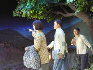 《長岡鄉調查》 《長岡鄉調查》