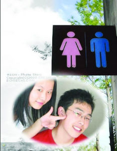 《給你寫的歌》