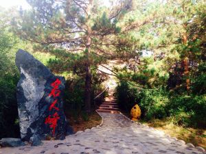 海拉爾國家森林公園