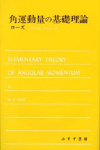 山內恭彥 山內恭彥