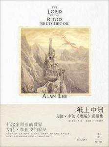 紙上中洲 紙上中洲