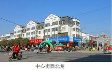 原班莊鎮供銷社樓