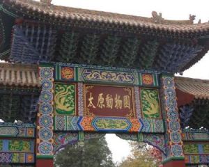 太原動物園 太原動物園