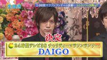 daigo