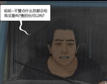 極度恐慌[韓國漫畫家朱東根的恐怖漫畫]