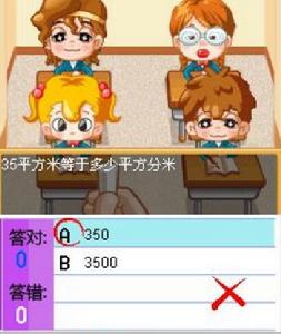 2011非常智力大挑戰 2011非常智力大挑戰