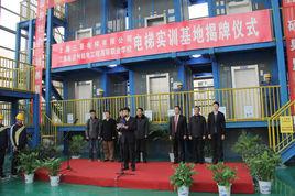 江蘇工貿技師學院 江蘇工貿技師學院