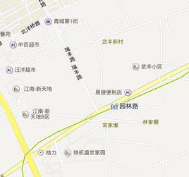 武漢捷運園林路站