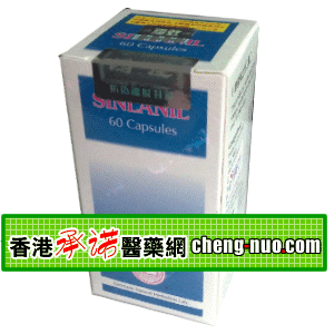 香港承諾醫藥網