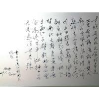 南陵別兒童入京 南陵別兒童入京