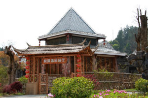 天芳悅潭溫泉度假村