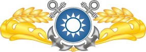 中華民國海軍軍官學校