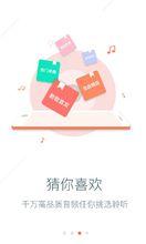 車悅寶套用截圖