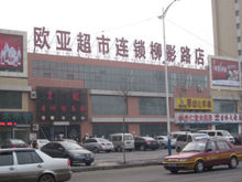 華亨名城周邊配套