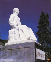 徐錫麟紀念台 徐錫麟紀念台