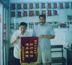 高要市南岸衛生院 高要市南岸衛生院