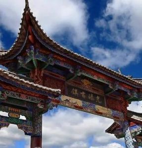 光祿古鎮 光祿古鎮