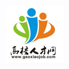 高校人才網