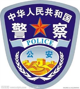 梅橋派出所 梅橋派出所