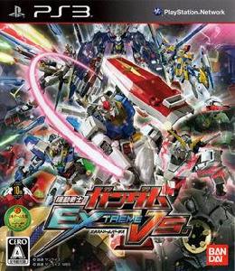 機動戰士高達 EXTREME VS 機動戰士高達 EXTREME VS