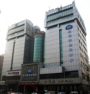 西安蕾德曼酒店 西安蕾德曼酒店