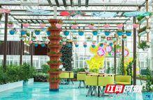 益陽現代農業嘉年華