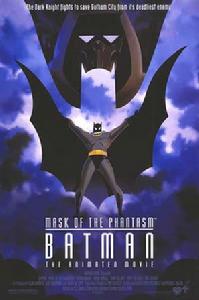 《蝙蝠俠大戰幻影人》海報