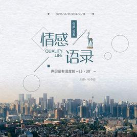 情感語錄 情感語錄