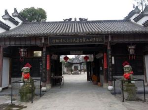 張公山寨李莊民俗文化博物館 張公山寨李莊民俗文化博物館