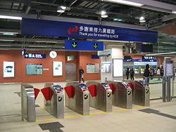 （圖）車站大堂的出入閘機