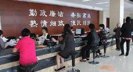 社保經辦機構 社保經辦機構