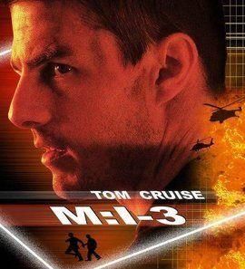 碟中諜3 碟中諜3