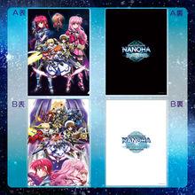 魔法少女奈葉Reflection