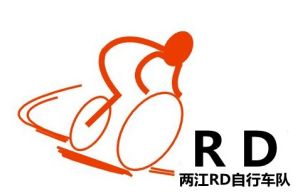 兩江RD車隊 兩江RD車隊