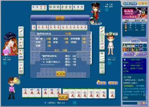 海底撈月[麻將術語]