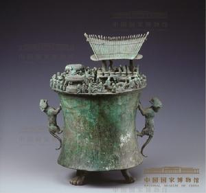 詛盟場面銅貯貝器