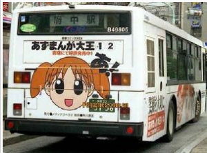 車體藝術