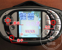 《怪獸總動員》