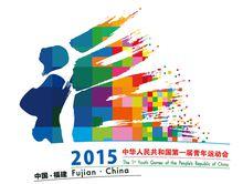 第一屆青運會會徽