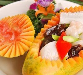 海鮮木瓜盅 海鮮木瓜盅