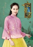 女管家[2015年胡儲璽執導電視劇]