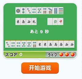 麻將聽牌高手 麻將聽牌高手