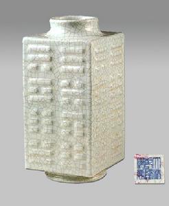 清乾隆青釉八卦紋琮式瓶圖