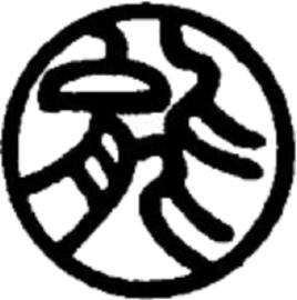 卓能集團 卓能集團