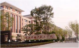 重慶體育職業學院 重慶體育職業學院