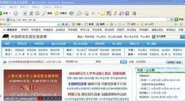 招生信息網 招生信息網