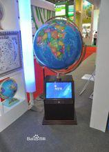 中國唯一視頻地球儀