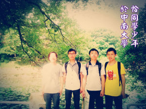 一師學東會第五期集體