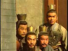 四大天王[2001年陳浩民版電視劇《封神榜》人物]