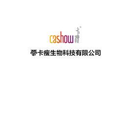 北京卡瘦生物科技有限公司 北京卡瘦生物科技有限公司